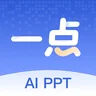 一点PPT logo